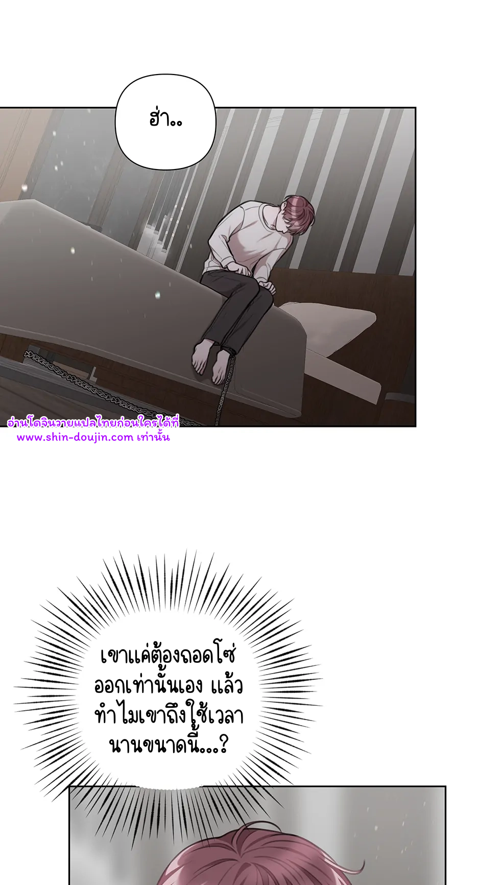 Secretary Jin’s Confinement Journal EP 25